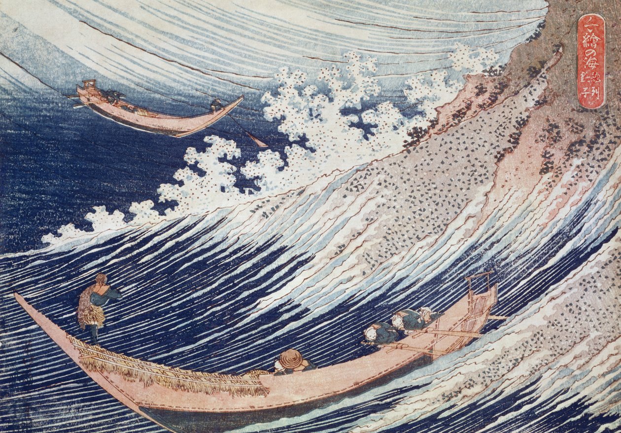 Divoké moře u Čóši, ilustrace z knihy "Tisíc obrazů oceánu" 1832-34 (barevný dřevoryt) od Katsushika Hokusai