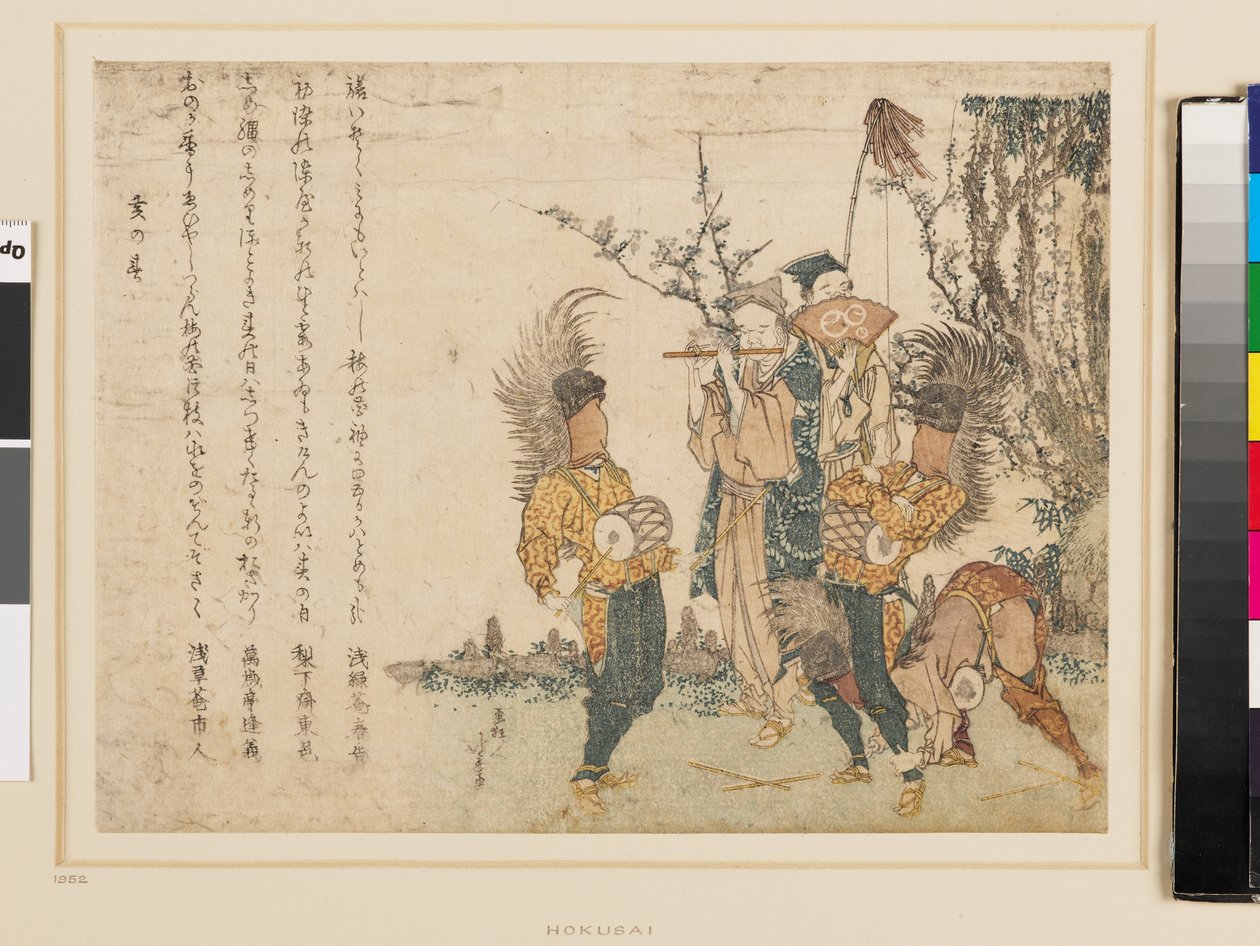 Skupina potulných bavičů od Katsushika Hokusai