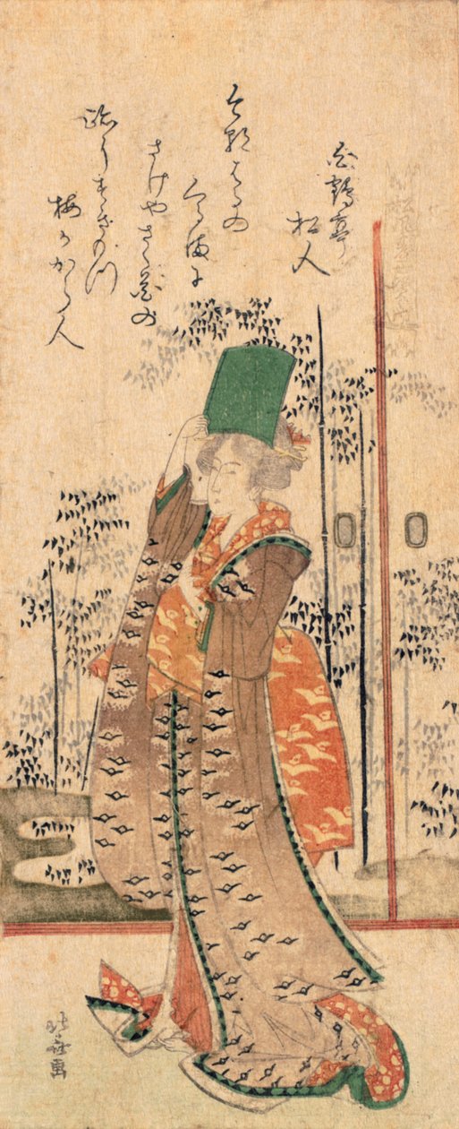 Surimono dívky držící knihu ze série „Sedm mudrců pro Shofudai“ od Katsushika Hokusai