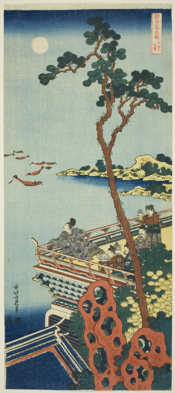 Abe no Nakamaro ze série Pravé zrcadlo čínských a japonských básní od Katsushika Hokusai