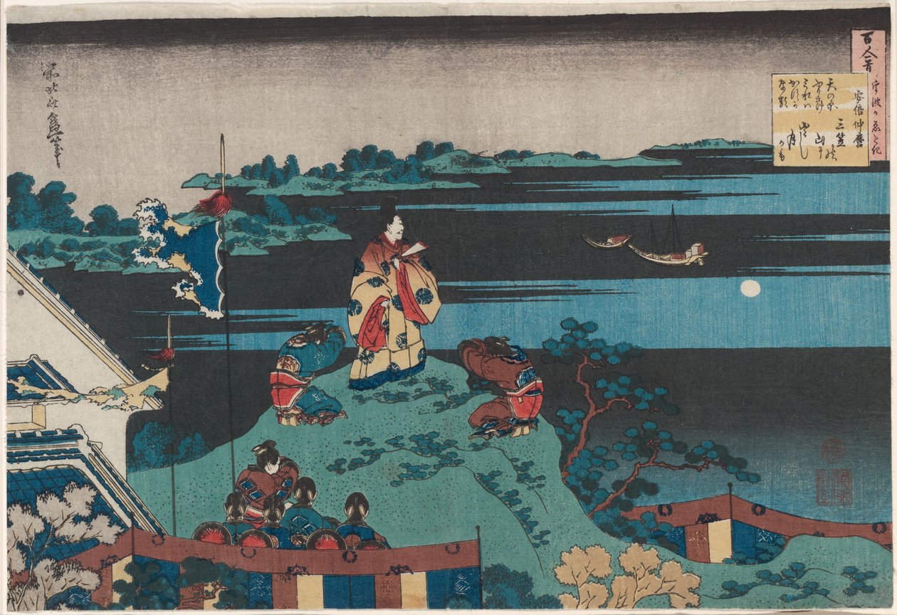Abe no Nakamaro, sedmý básník v seriálu Sto básní od sta básníků v vysvětlení sestry od Katsushika Hokusai