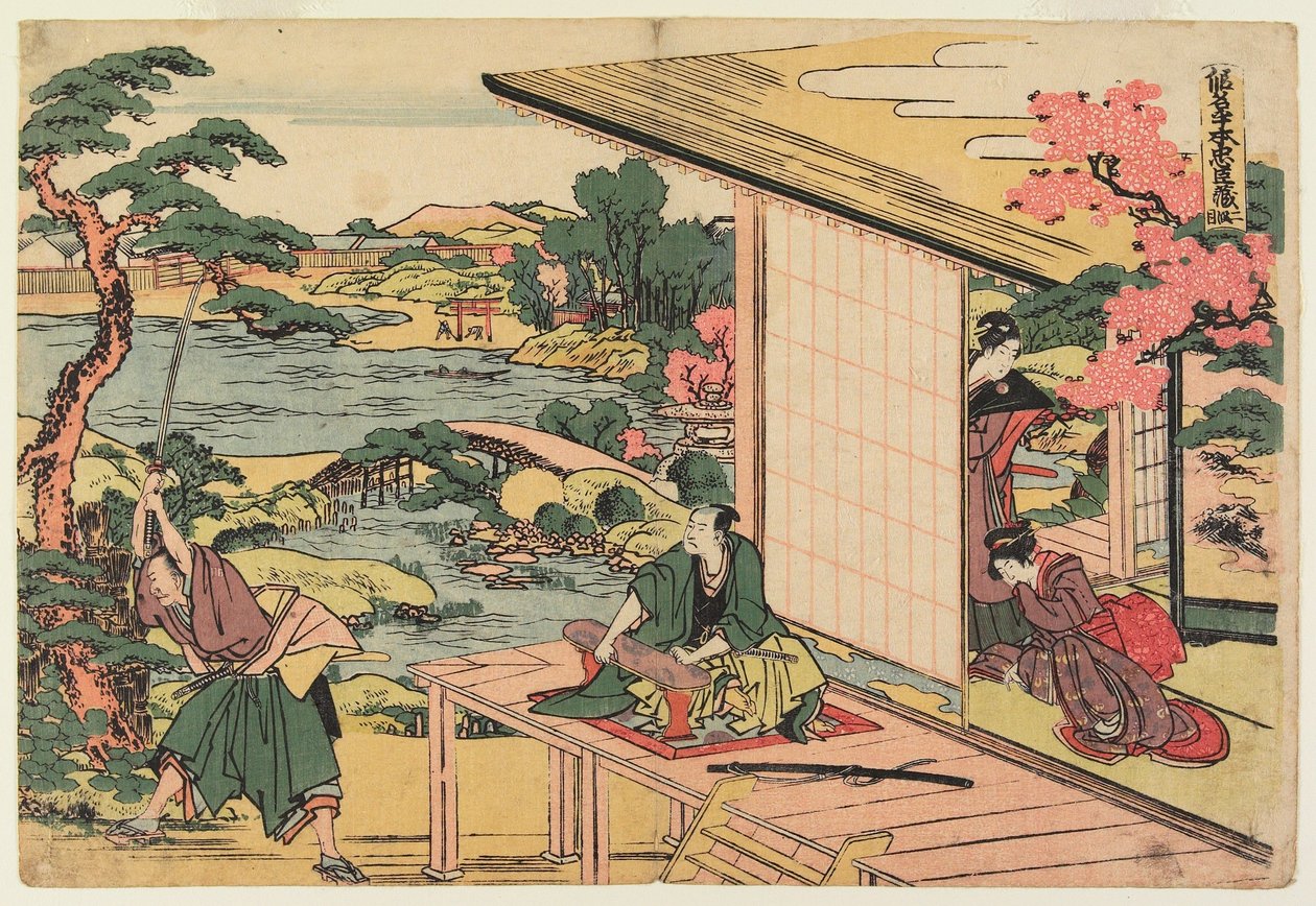 2. jednání od Katsushika Hokusai