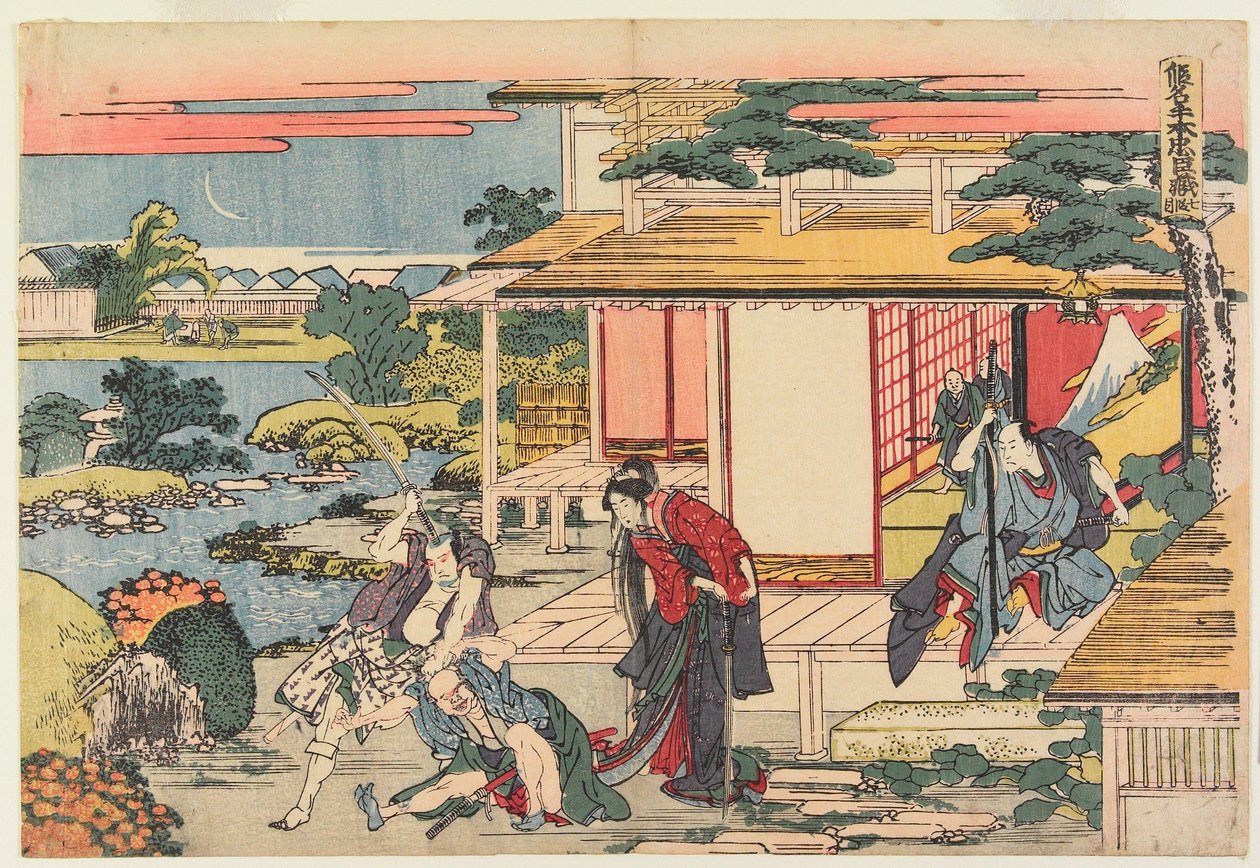 7. jednání od Katsushika Hokusai