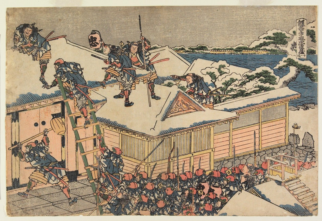 11. jednání od Katsushika Hokusai