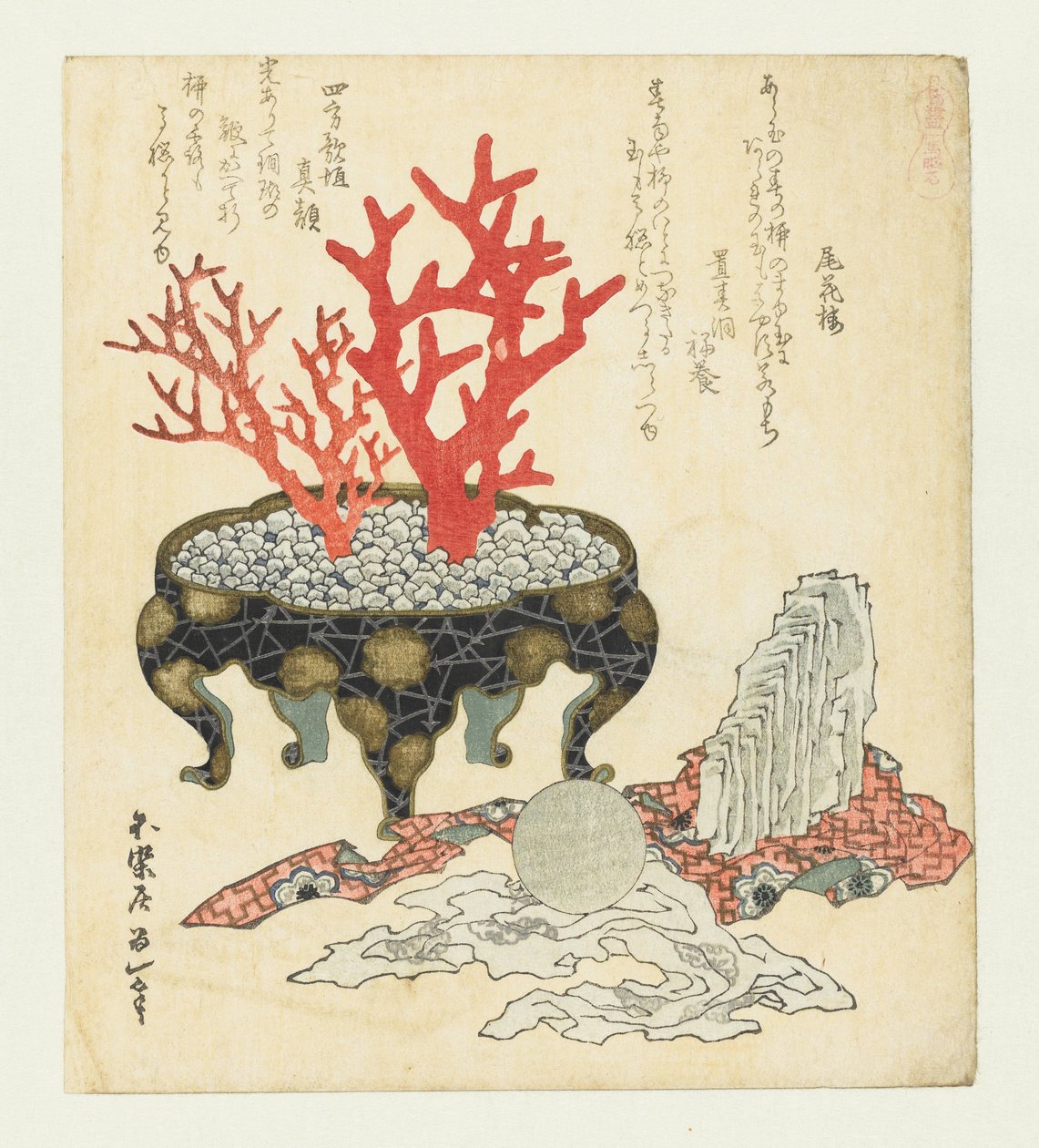 Achát Menoseki (název na objektu) Série s koňmi (název série) Umazukushi (název série na objektu) od Katsushika Hokusai