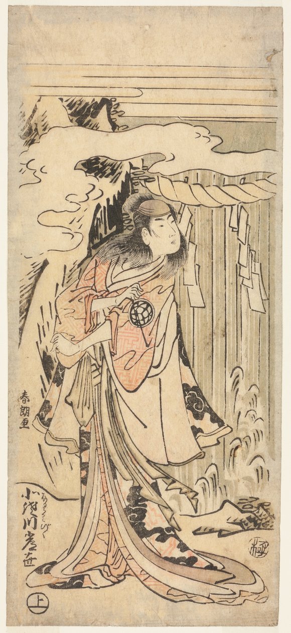 Herec ženských rolí od Katsushika Hokusai
