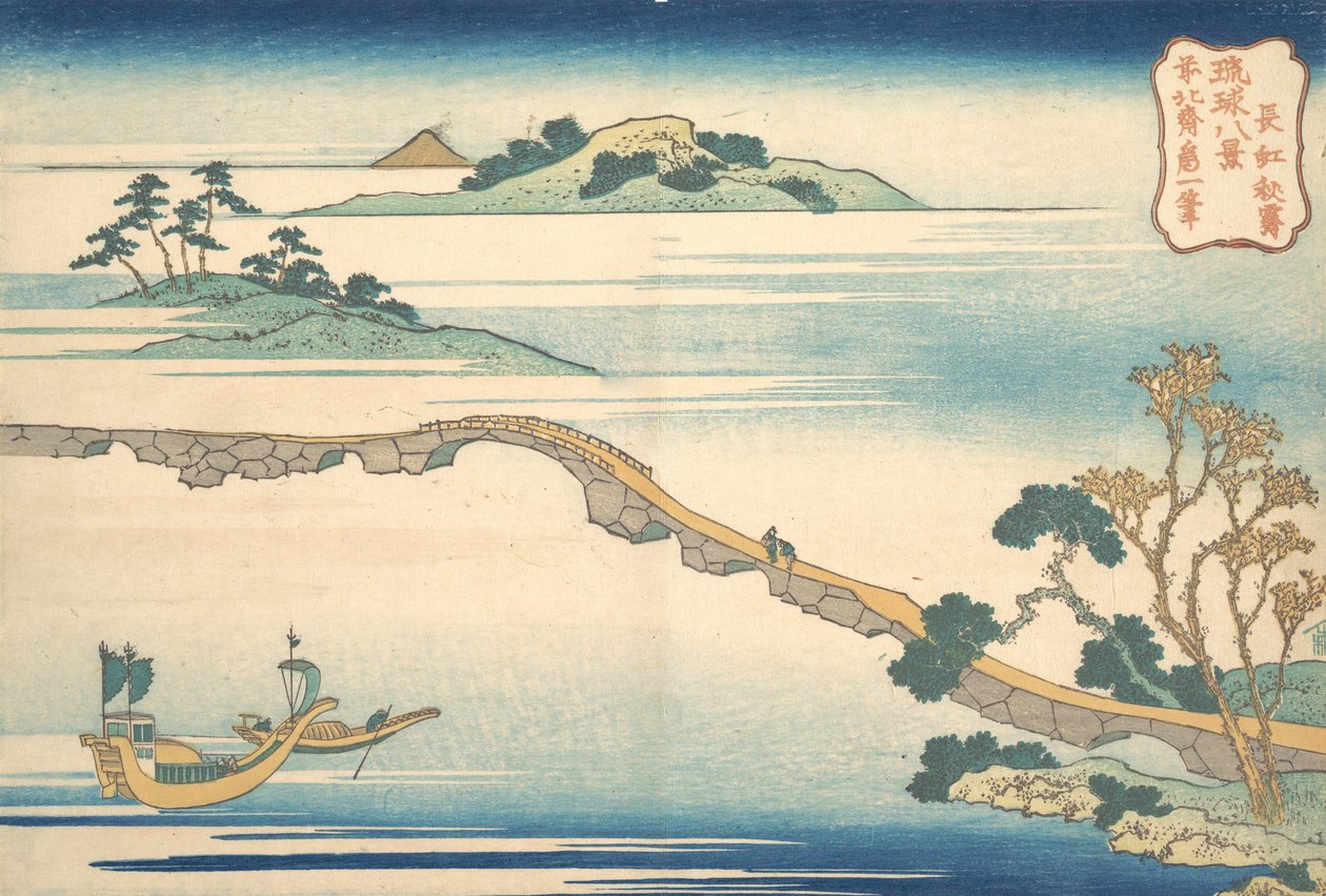 Podzimní nebe na Choko Choko shusei, ze série Osm pohledů na ostrovy Rjúkjú ..., ca. 1832. od Katsushika Hokusai