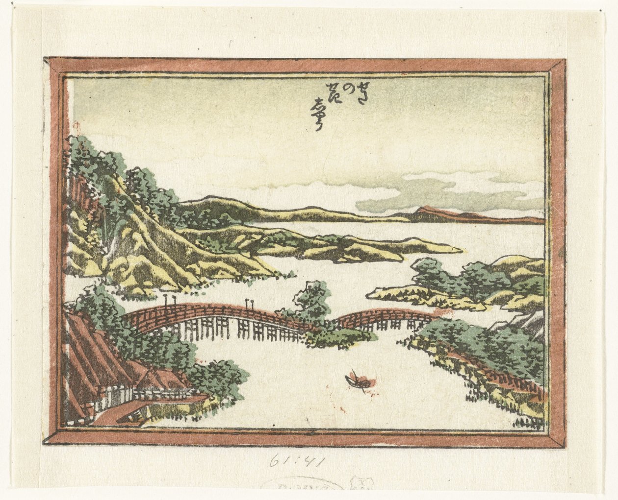 Večerní záře v Seta Seta no sekisho (název na objektu) Vyrytých osm pohledů na provincii Omi (název série) Doban Omi hakkei (název série) od Katsushika Hokusai