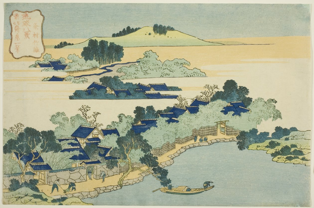 Bamboo Grove at Kume Village (Kumemura no chikuri), from the series “Eight Views of Ryukyu Islands (Ryukyu hakkei)” od Katsushika Hokusai