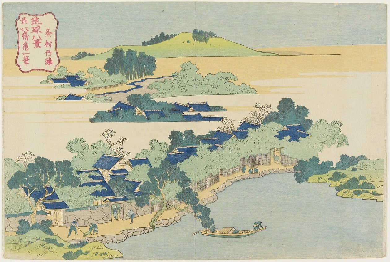 Bamboo Grove of Sanson, c. 1833 od Katsushika Hokusai