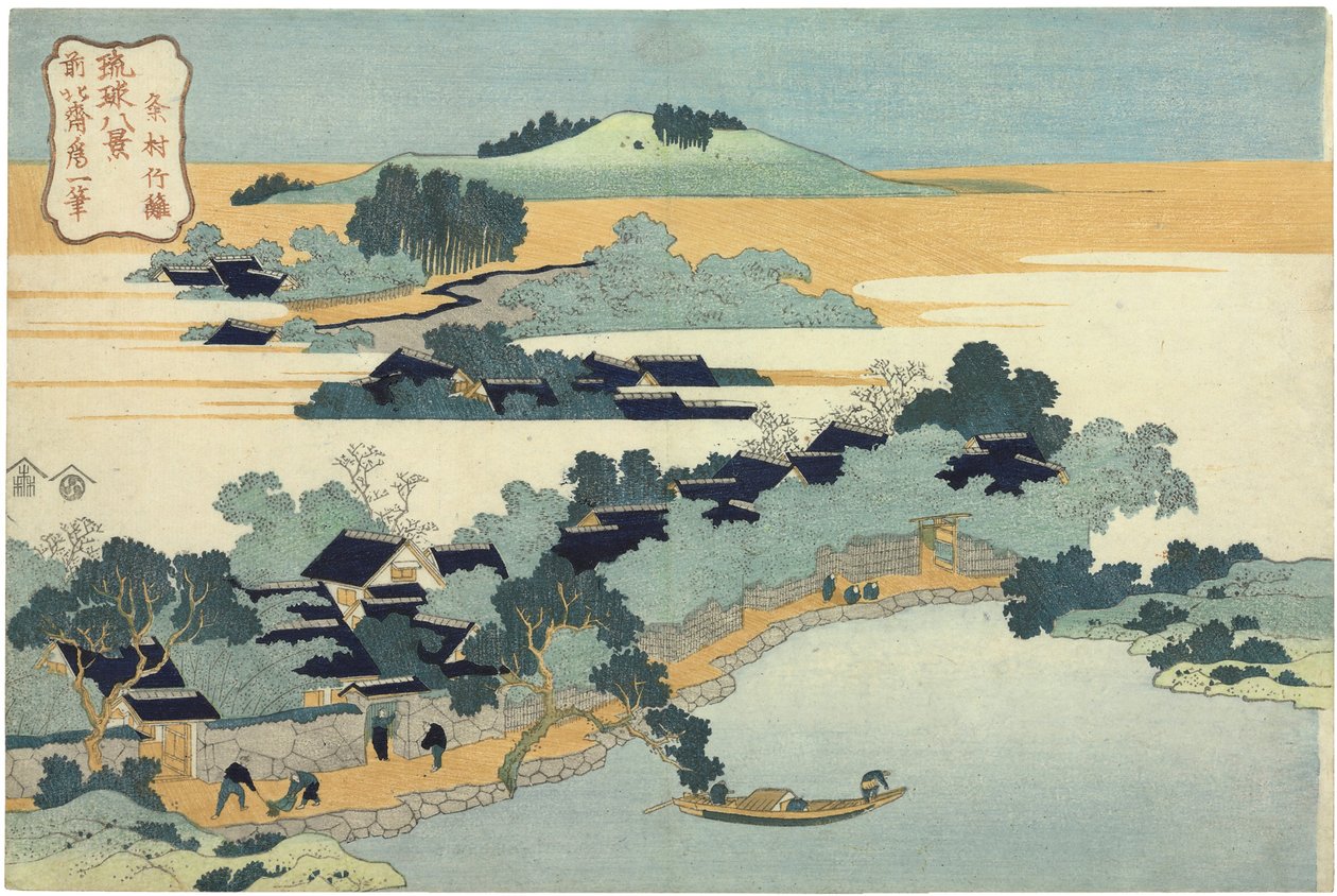 Bambusový živý plot v Kumemura Kumemura chikuri. Ze série Osm pohledů na ostrovy Rjúkjú od Katsushika Hokusai