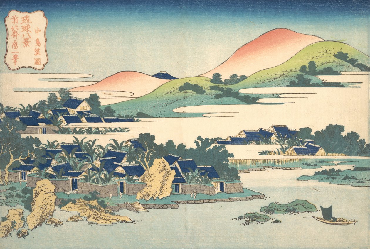 Banana Garden at Nakashima Nakashima shoen, ze série Osm pohledů na Ryuky..., ca. 1832. od Katsushika Hokusai