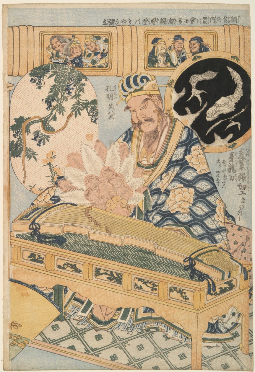 Meč Modrého draka a Zhuge Kongming (Shokatsu Kōmei) ze série „Reklamní gigant Straw Works v pouťové atrakci“ od Katsushika Hokusai