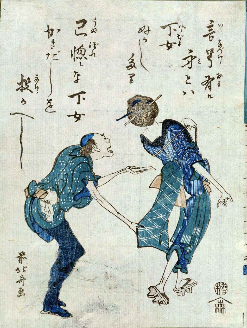 Knižní ilustrace zobrazující dvě postavy (dřevořez) od Katsushika Hokusai