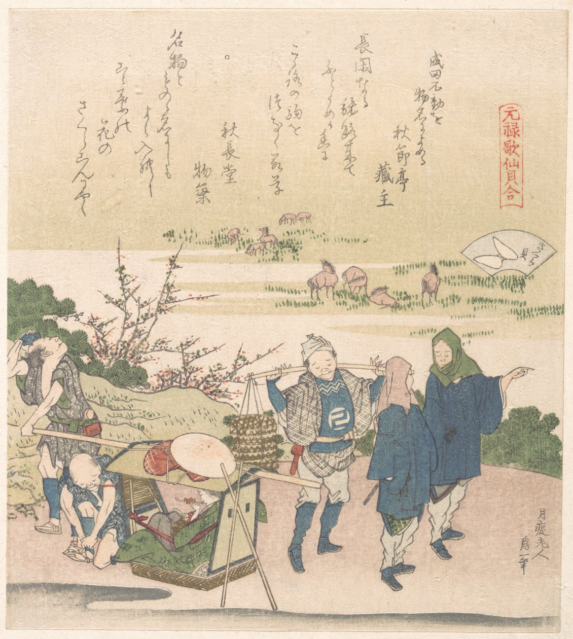 „Cherry Shell“, ze série „Genroku Poetry Shell Games“ od Katsushika Hokusai