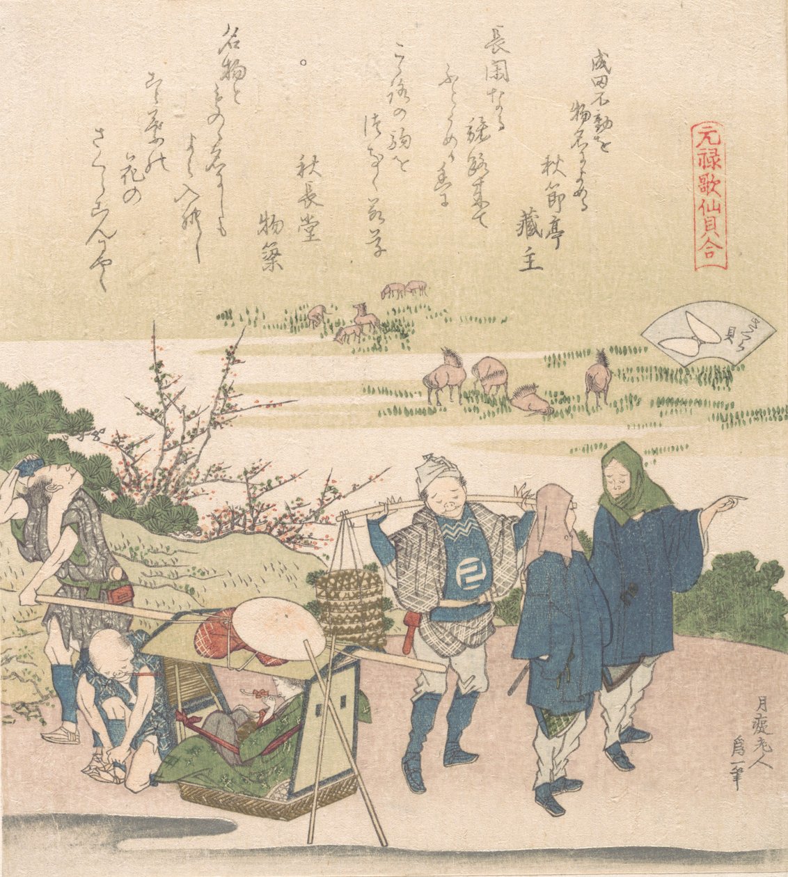 Cherry Shell, ze série Genroku Poetry Shell Games, pravděpodobně 1821. od Katsushika Hokusai