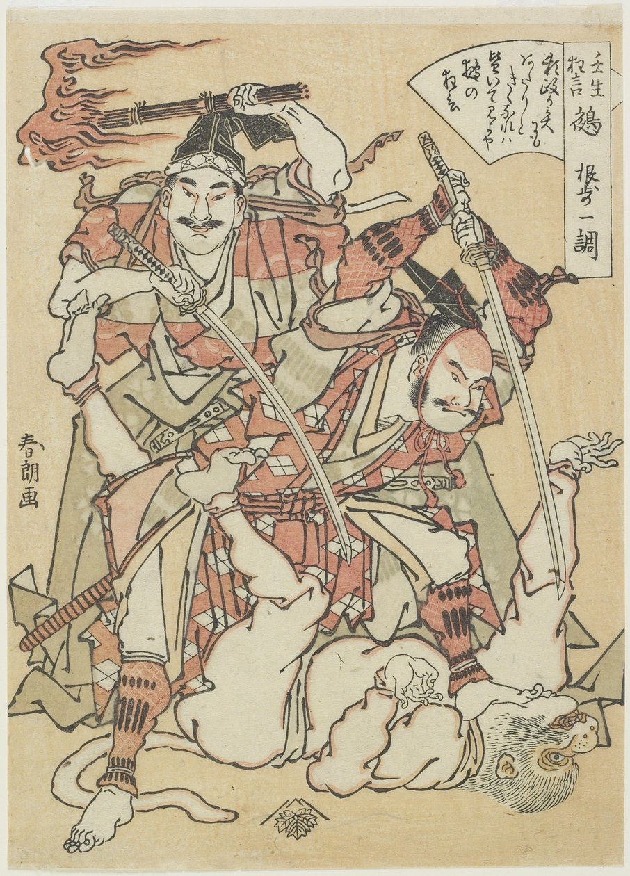 Chimera, c. 1790 od Katsushika Hokusai