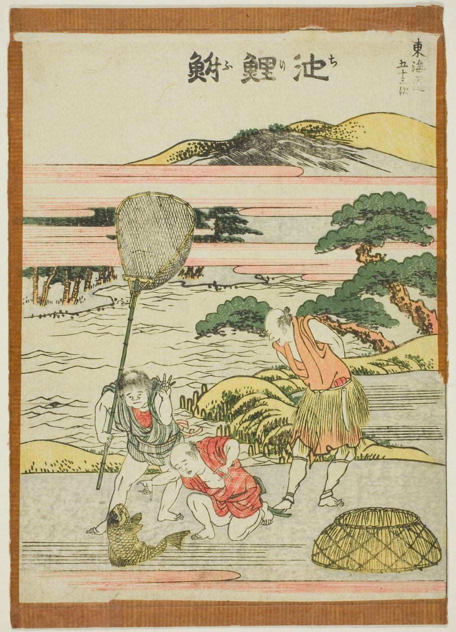 chilli olej ze série te od Katsushika Hokusai