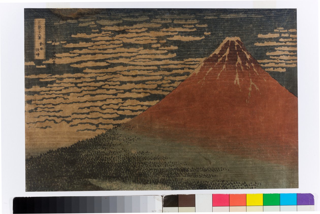 Jasný den s jižním větrem (Červená Fudži) od Katsushika Hokusai
