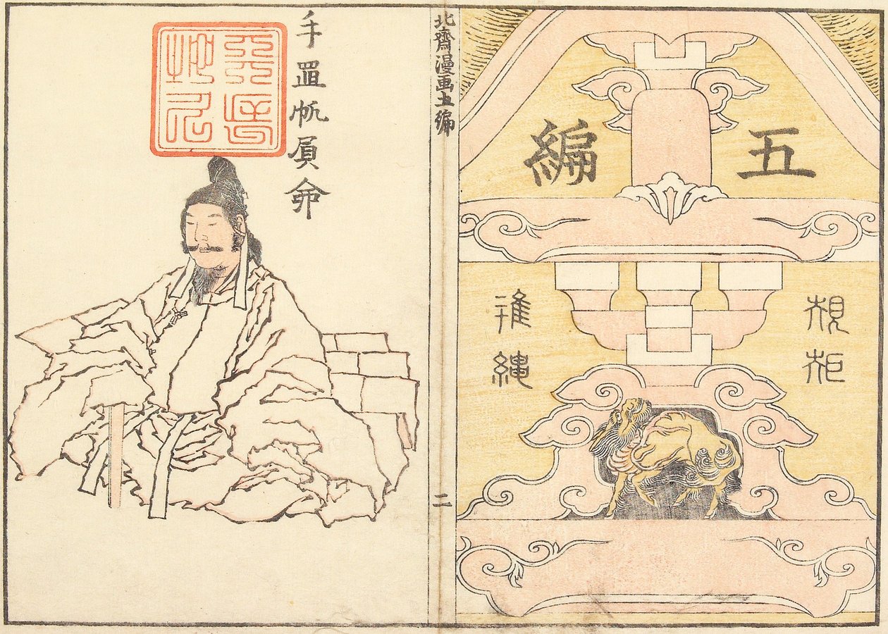 Obálka od Katsushika Hokusai