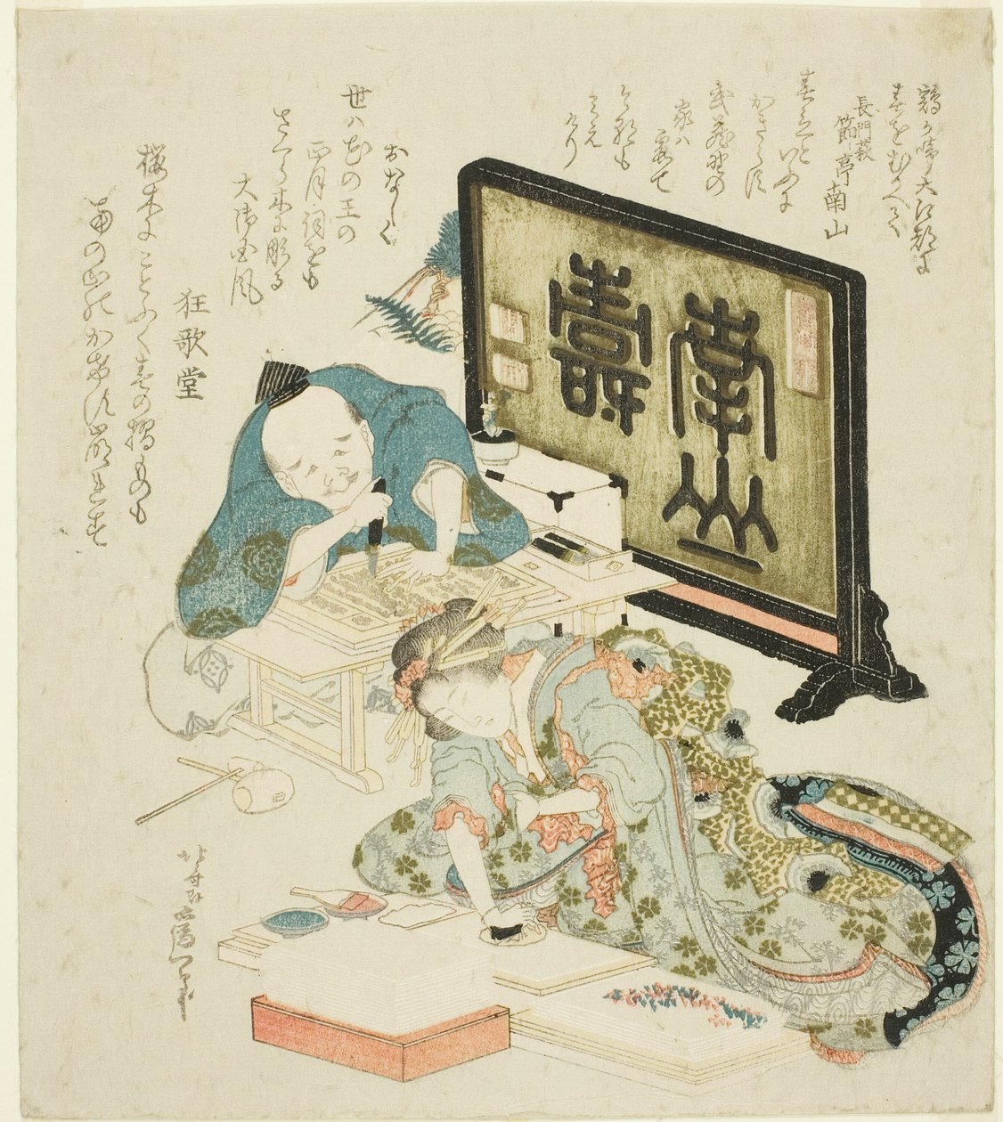 Vytvoření surimono na Nový rok od Katsushika Hokusai
