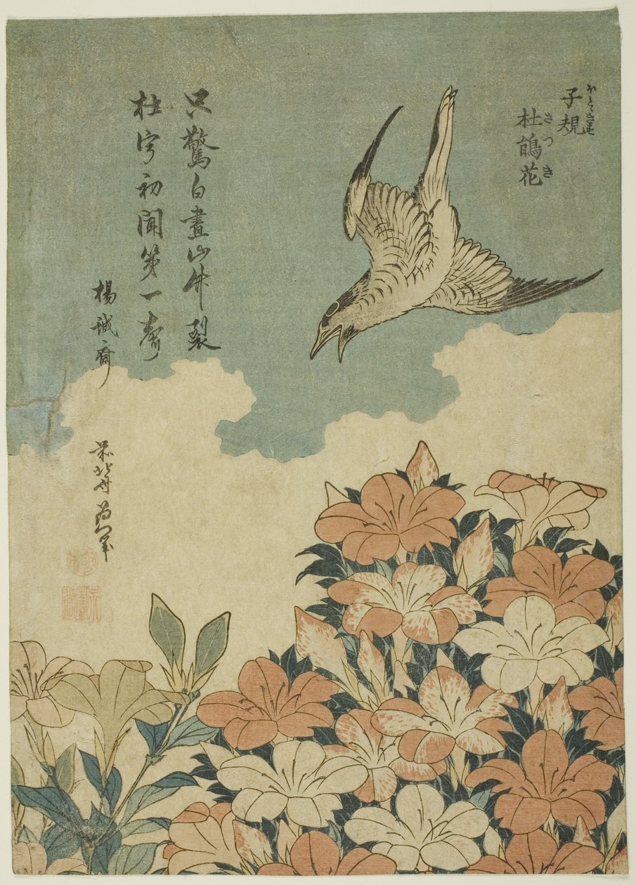 Ward c Child draft d letterware (Hototogisu, Satsuki) od Katsushika Hokusai