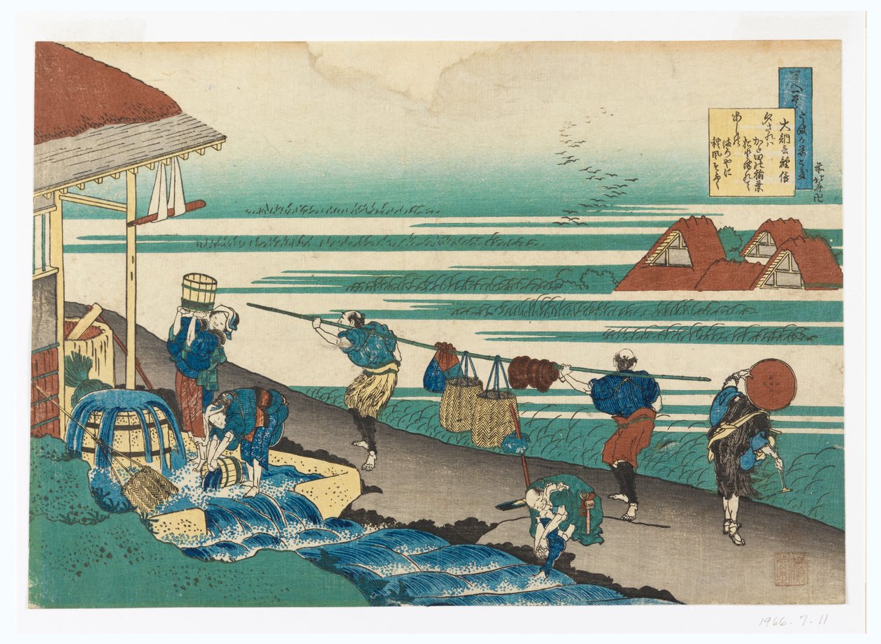 hlavní tsune nobu d od Te sestry) od Katsushika Hokusai