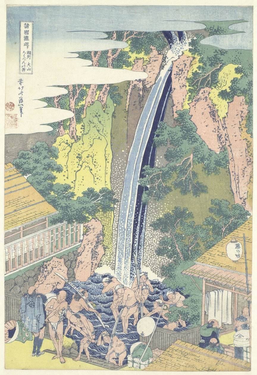 Vodopád Roben v Oyama v provincii Sagami Soshu Oyama Roben no taki (název na objektu) Prohlídka vodopádů v provinciích (název série) Shokoku taki meguri (název série na objektu) od Katsushika Hokusai