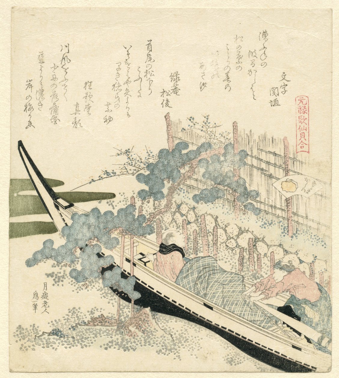 Dub pod vlnami Namimakashiwa (název na objektu) Srovnání Genroku básní a mušlí (název série) Genroku kasen kaiawase (název série) od Katsushika Hokusai