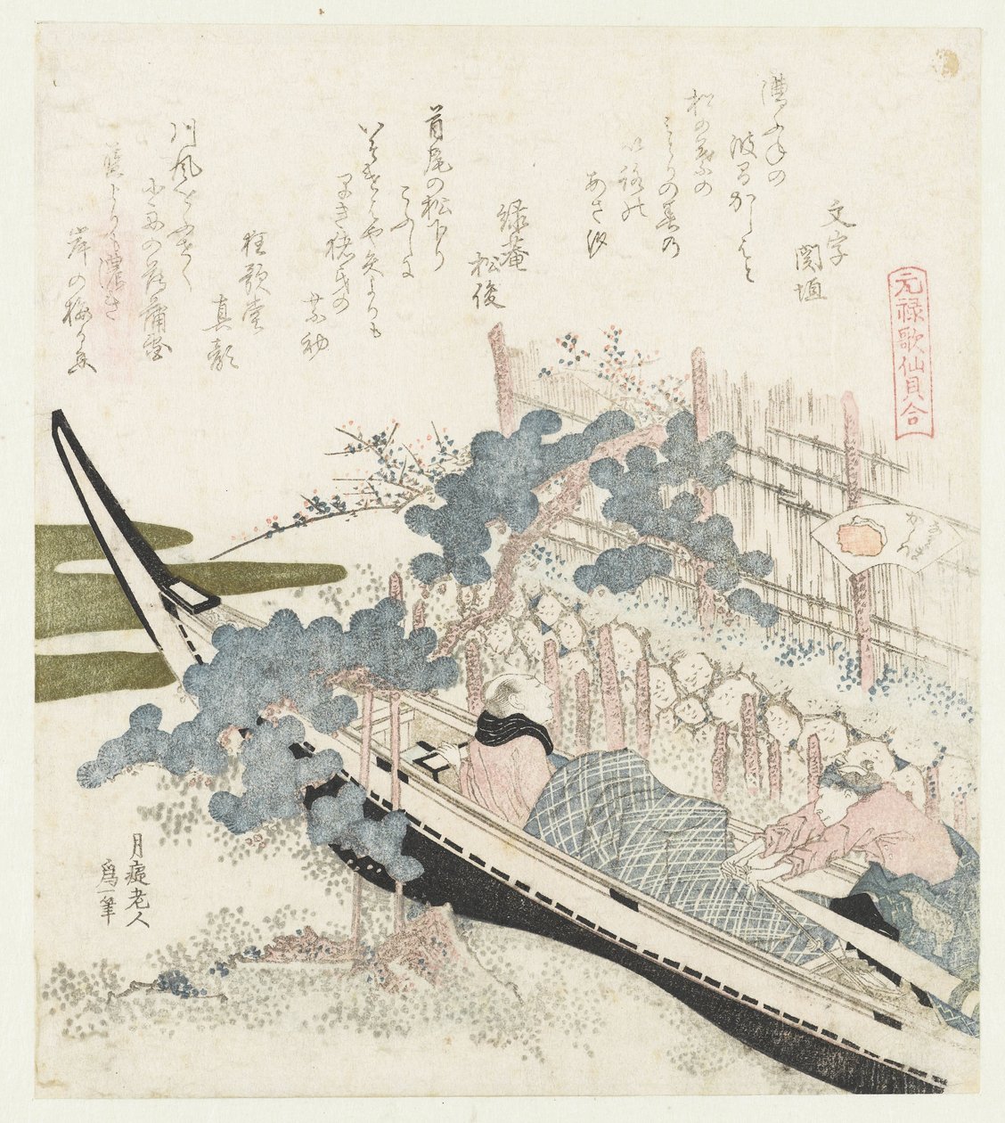 Dub pod vlnami Namimakashiwa (název na objektu) Srovnání Genroku básní a mušlí (název série) Genroku kasen kaiawase (název série na objektu) od Katsushika Hokusai