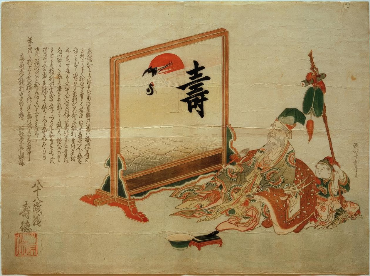 Jurôjin, bůh dlouhého života od Katsushika Hokusai