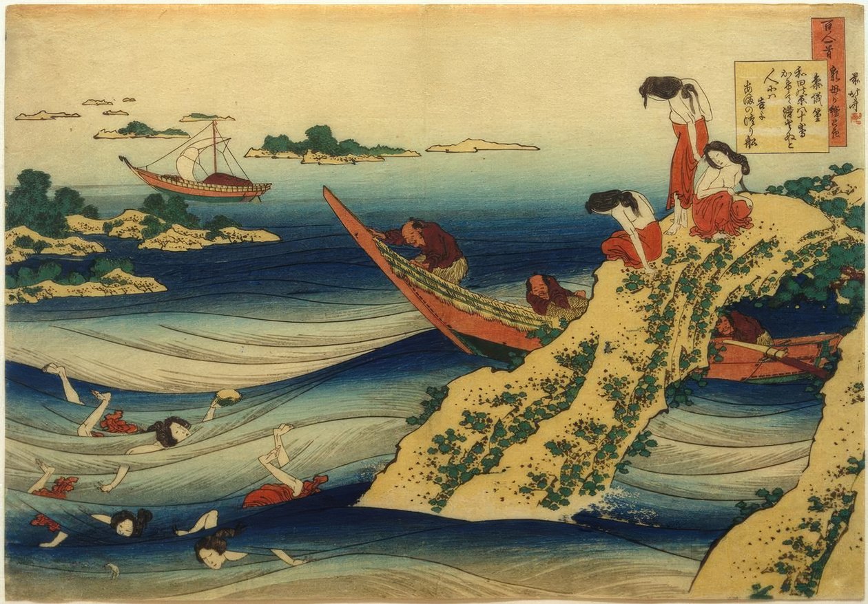 Soudní úředník Takamura od Katsushika Hokusai