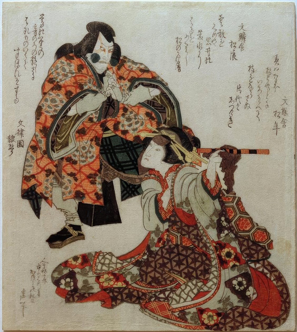 Der Schauspieler Ichikawa Danjurô a Iwai Kumesaburô od Katsushika Hokusai