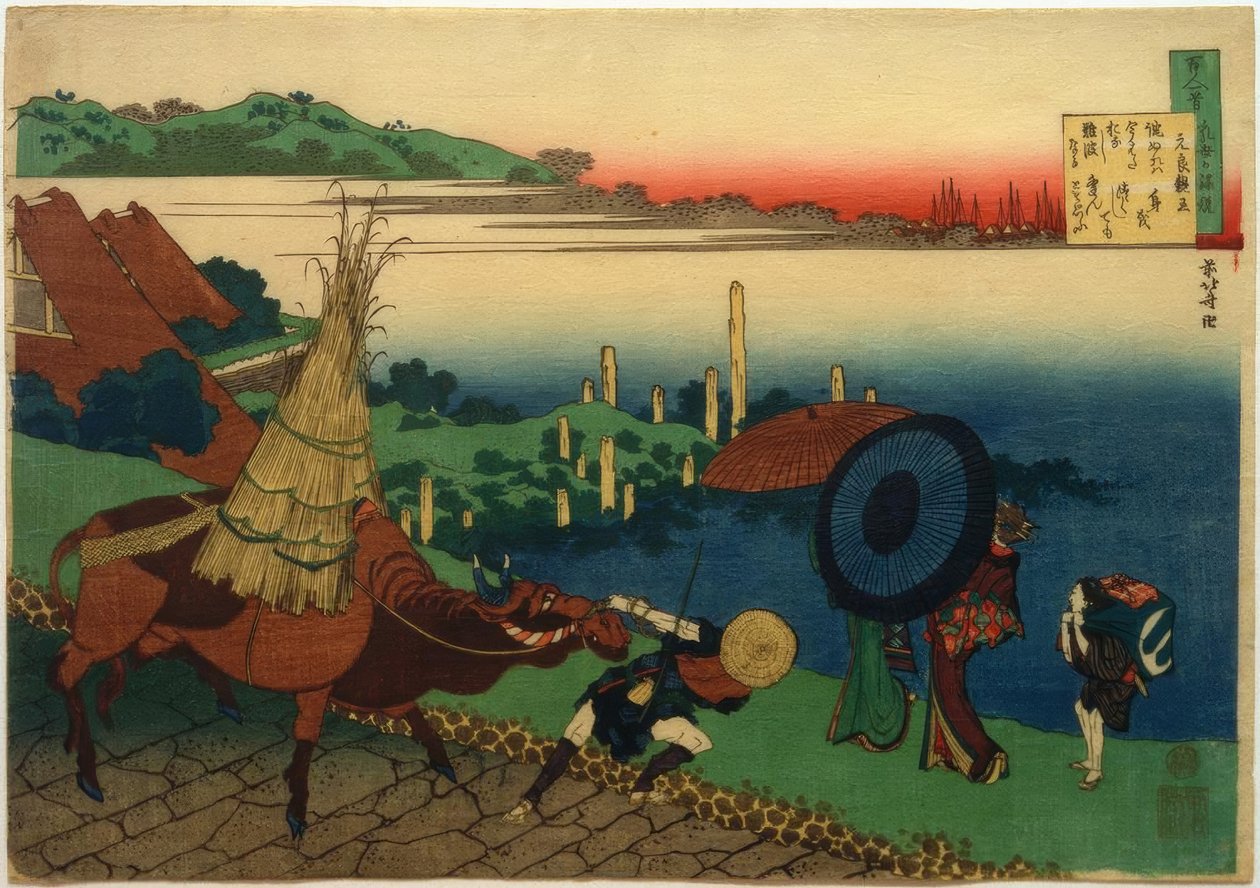 Císařský princ Motoyoshi od Katsushika Hokusai