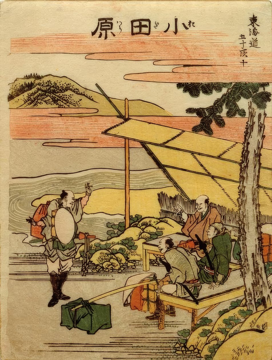 Zemřít stanice Odawara od Katsushika Hokusai