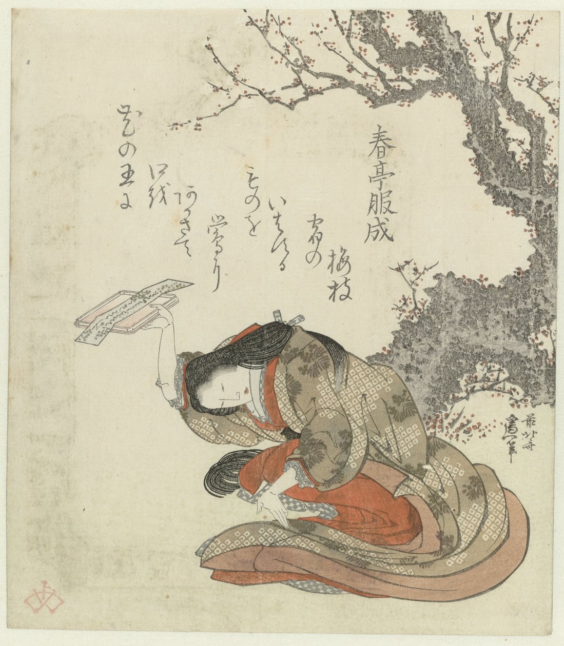 Žena nabízí básně na podnose od Katsushika Hokusai