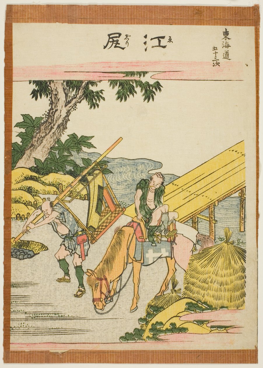 Ejiri, from the series "Fifty-three Stations of the Tokaido (Tokaido gojusan tsugi)" od Katsushika Hokusai