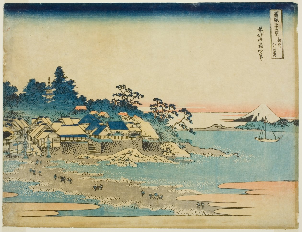 Kazu Enoshima Sagami P Rovinse (Nerafinované Sake Enoshima), ze série ``Tyrty x Pohledy na horu Fuji (Fugaku Usaju Rokukei)