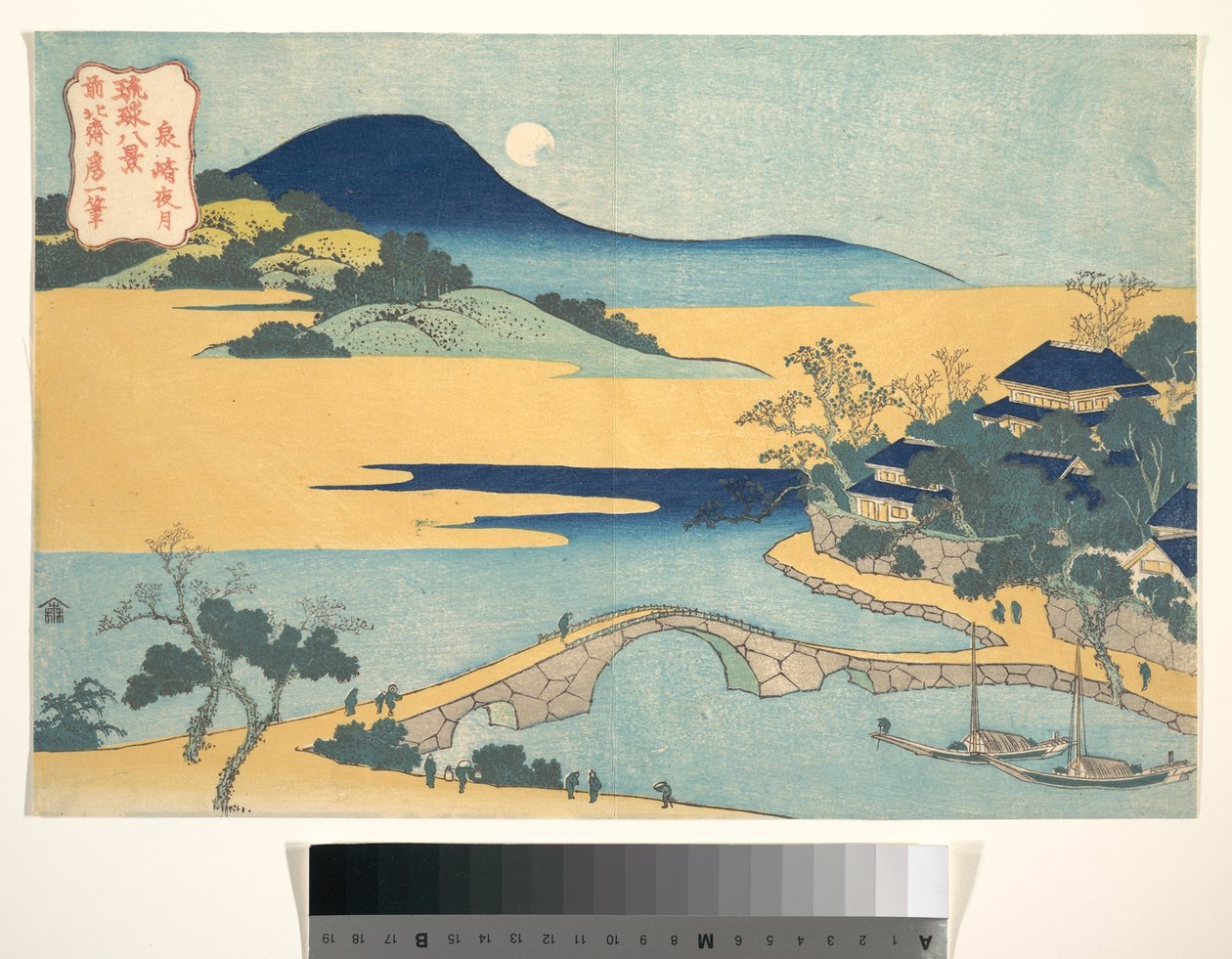 Večerní měsíc v Izumizaki (Izaumizaki yagetsu), ze série Osm pohledů na ostrovy Ryūkyū (Ryūkyū hakkei) od Katsushika Hokusai