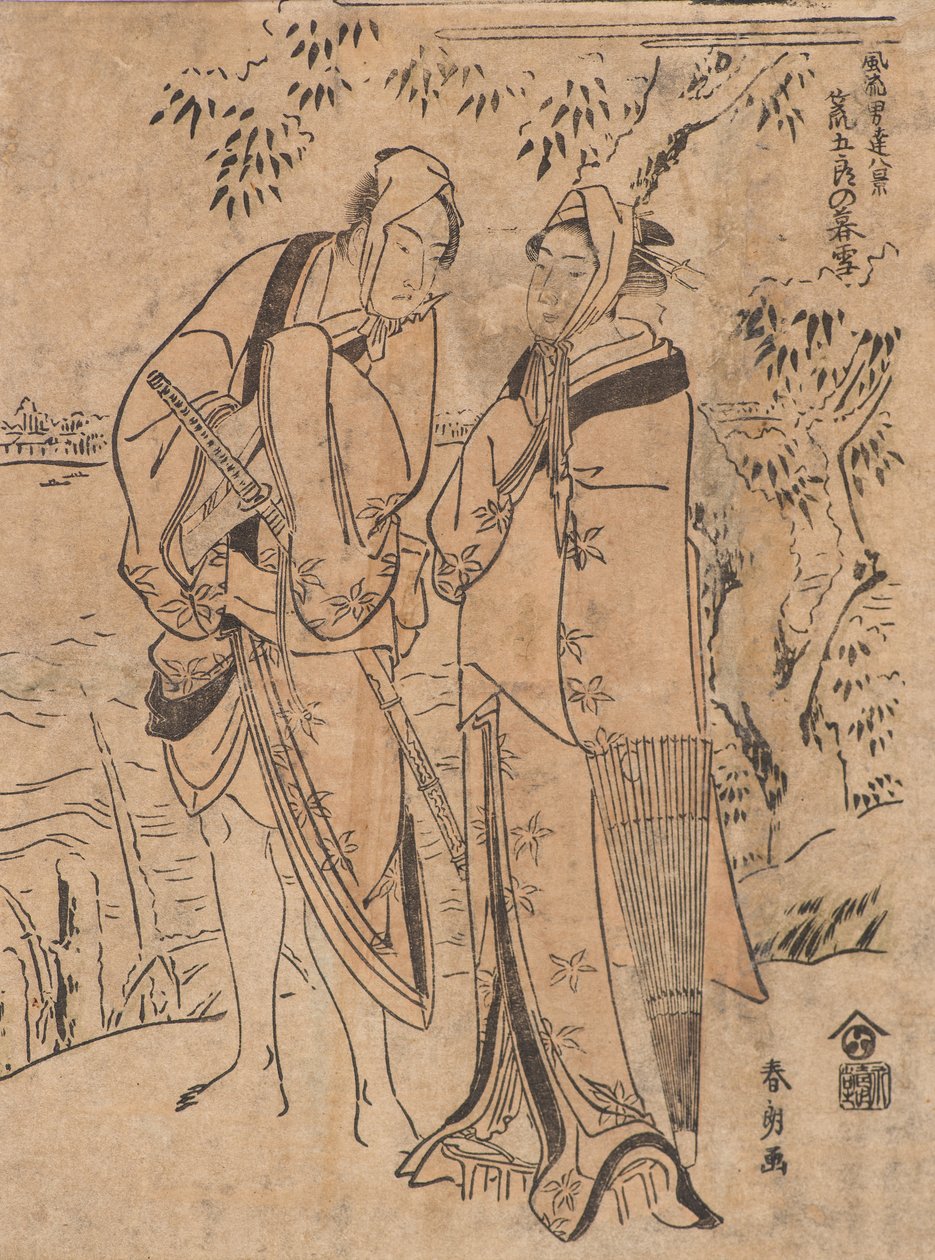 Večerní sníh Aragoro od Katsushika Hokusai