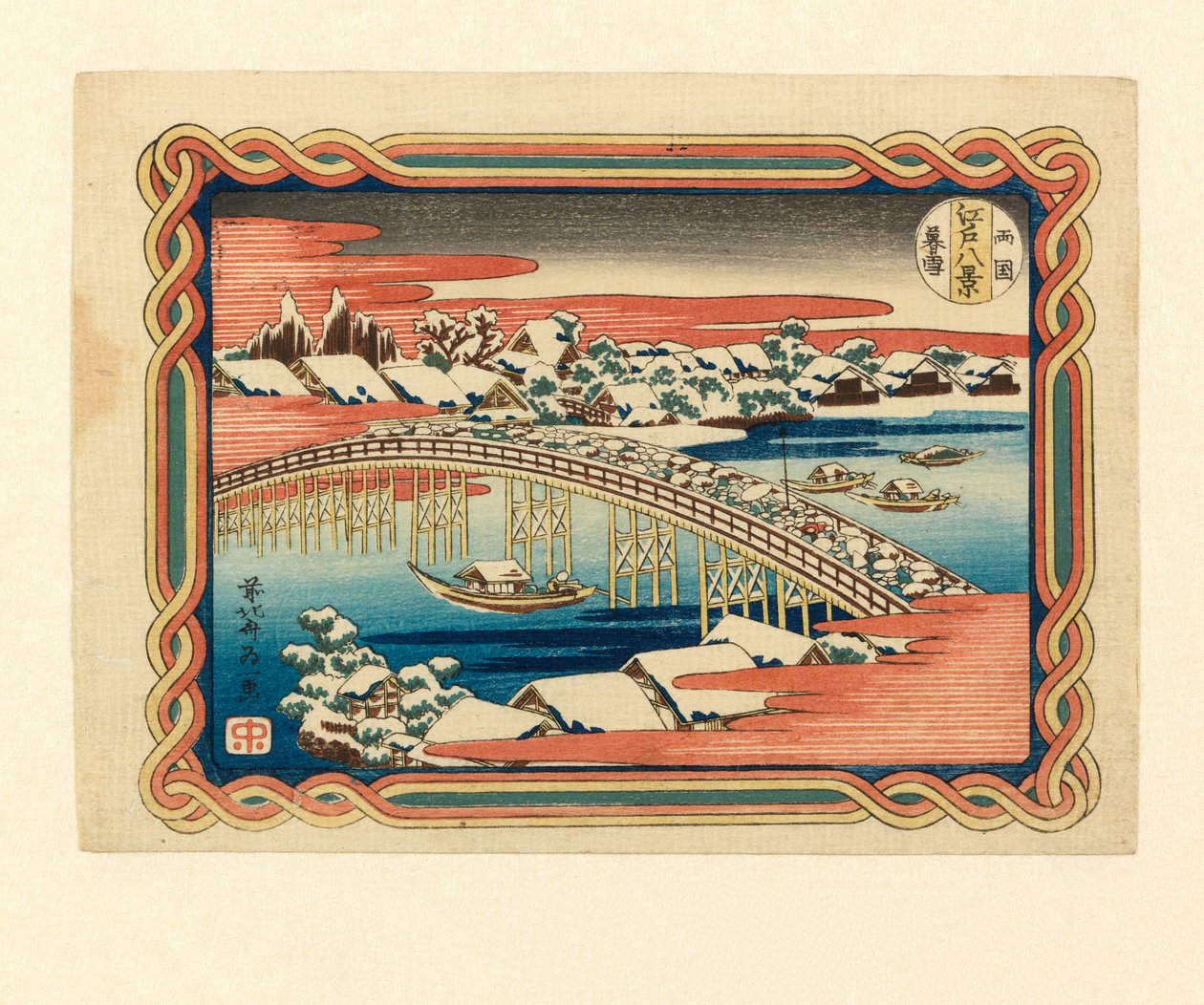 Iltalunta Ryogokussa, n.1833 (puupainatus) od Katsushika Hokusai