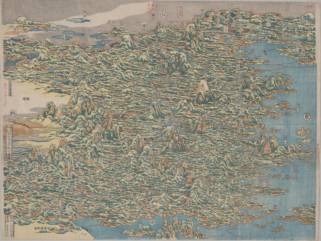 Slavná místa Číny od Katsushika Hokusai