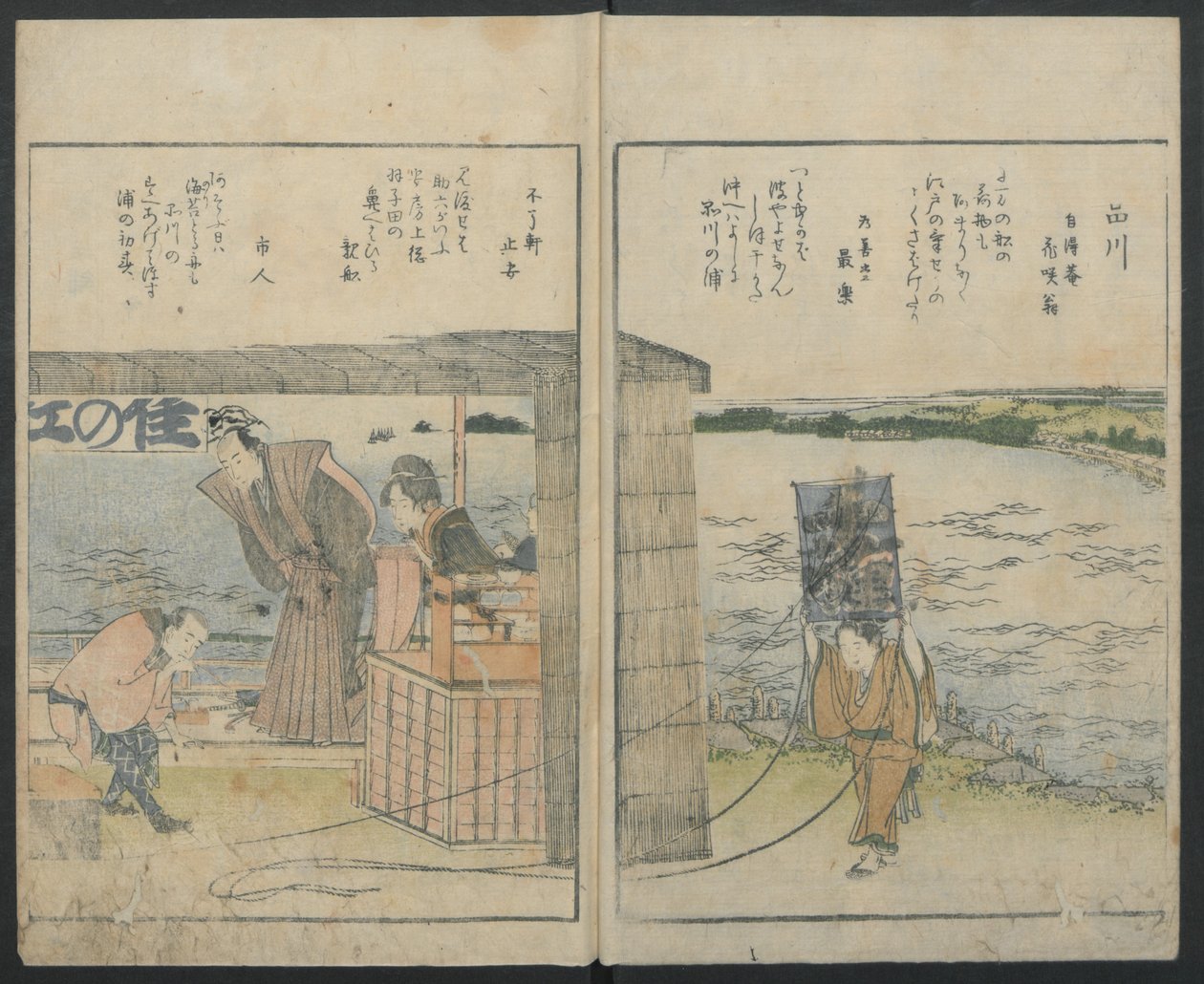 Slavná místa Edo, 1800. od Katsushika Hokusai