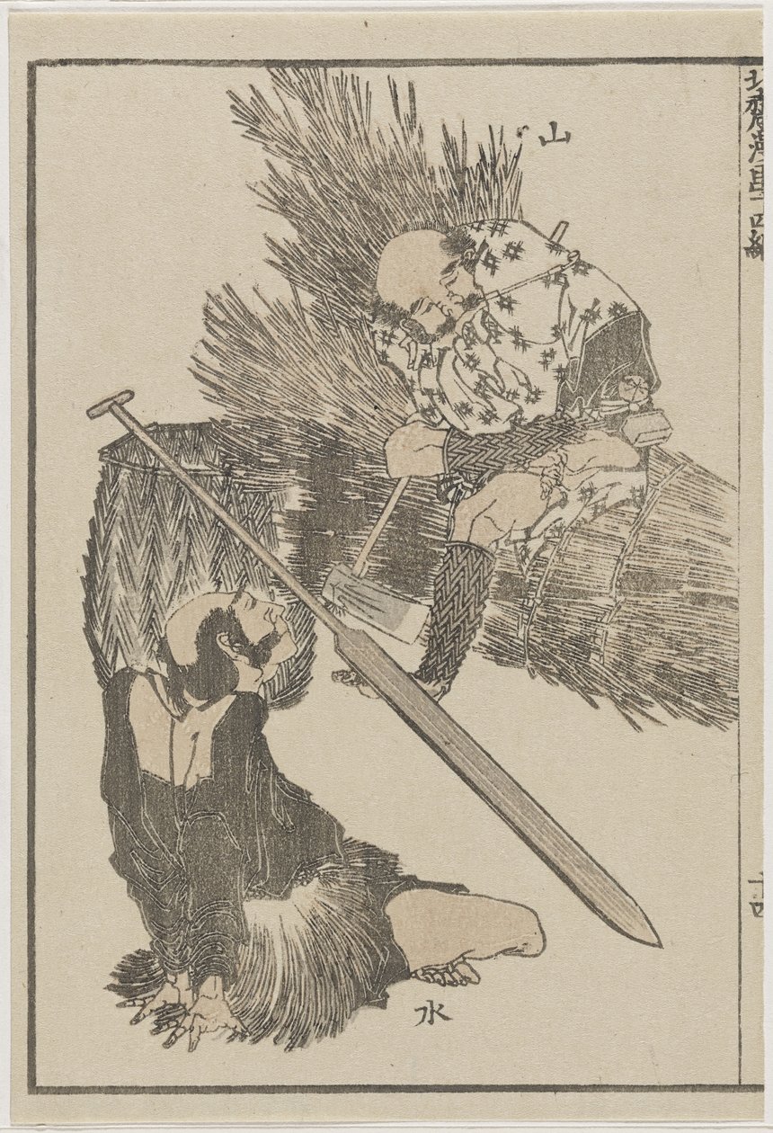 Farmář a rybář, c. 1840 (dřevotisk) od Katsushika Hokusai