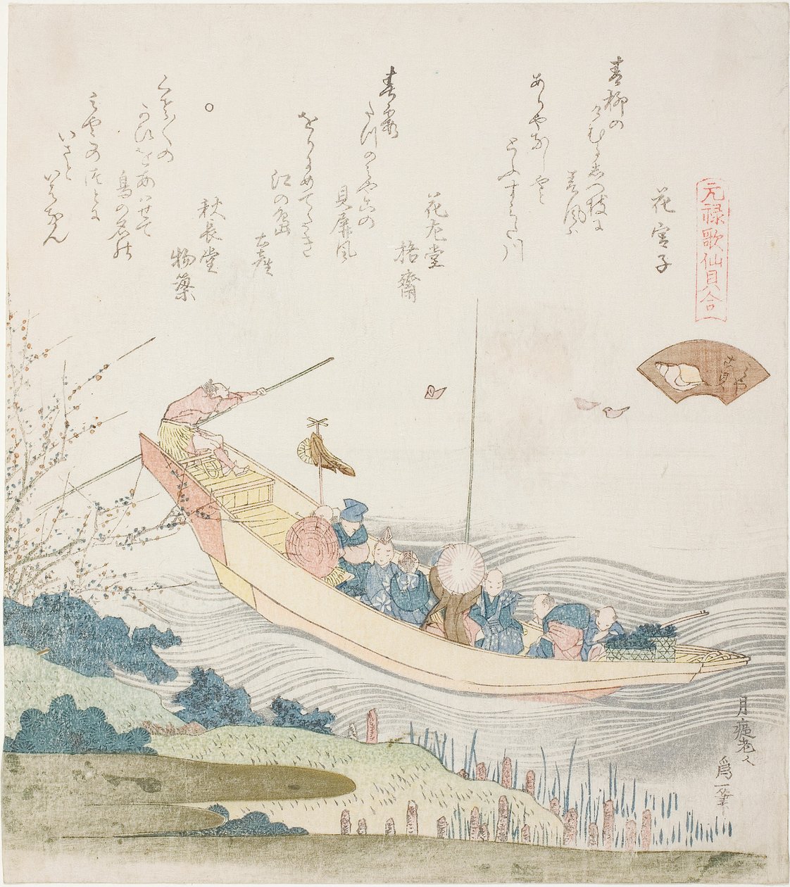 Trajekt na řece Sumida, ilustrace ke Kapitálu Shell (Miyako-gai), ze série "Hra s básněmi z období Genroku (Genroku kasen kai awase)" od Katsushika Hokusai