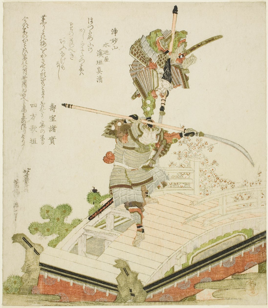 Fes země l Fot of f Tsutsui Tokoromyo Fightchching g Skláním se hvězdný zvuk te Uji B důvod od Katsushika Hokusai