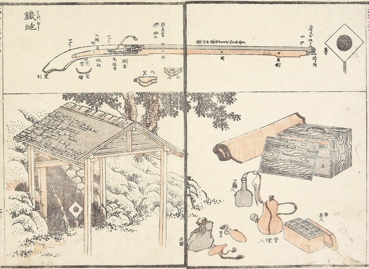 Firelock, 1817 od Katsushika Hokusai