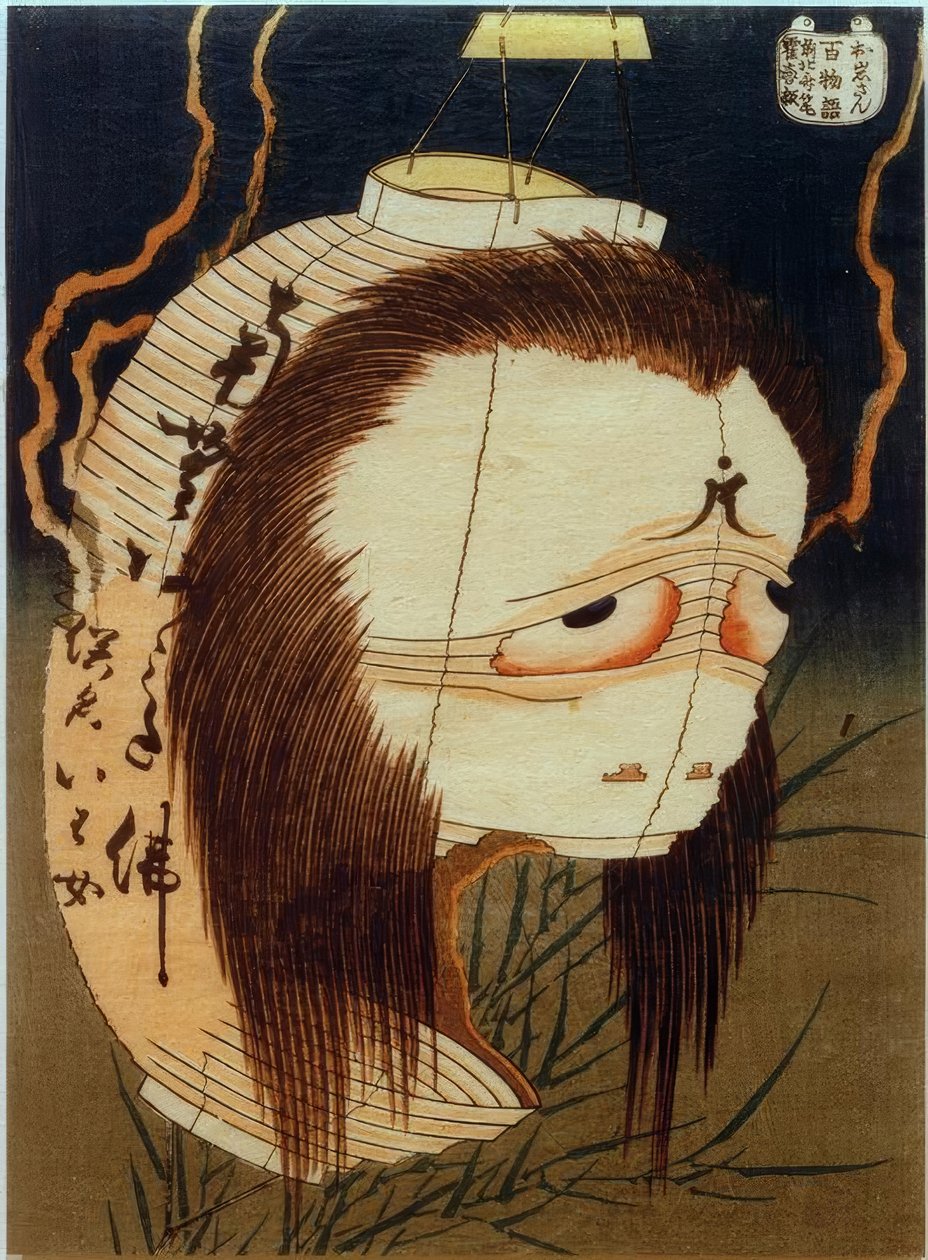 F Lau Oiwa od Katsushika Hokusai