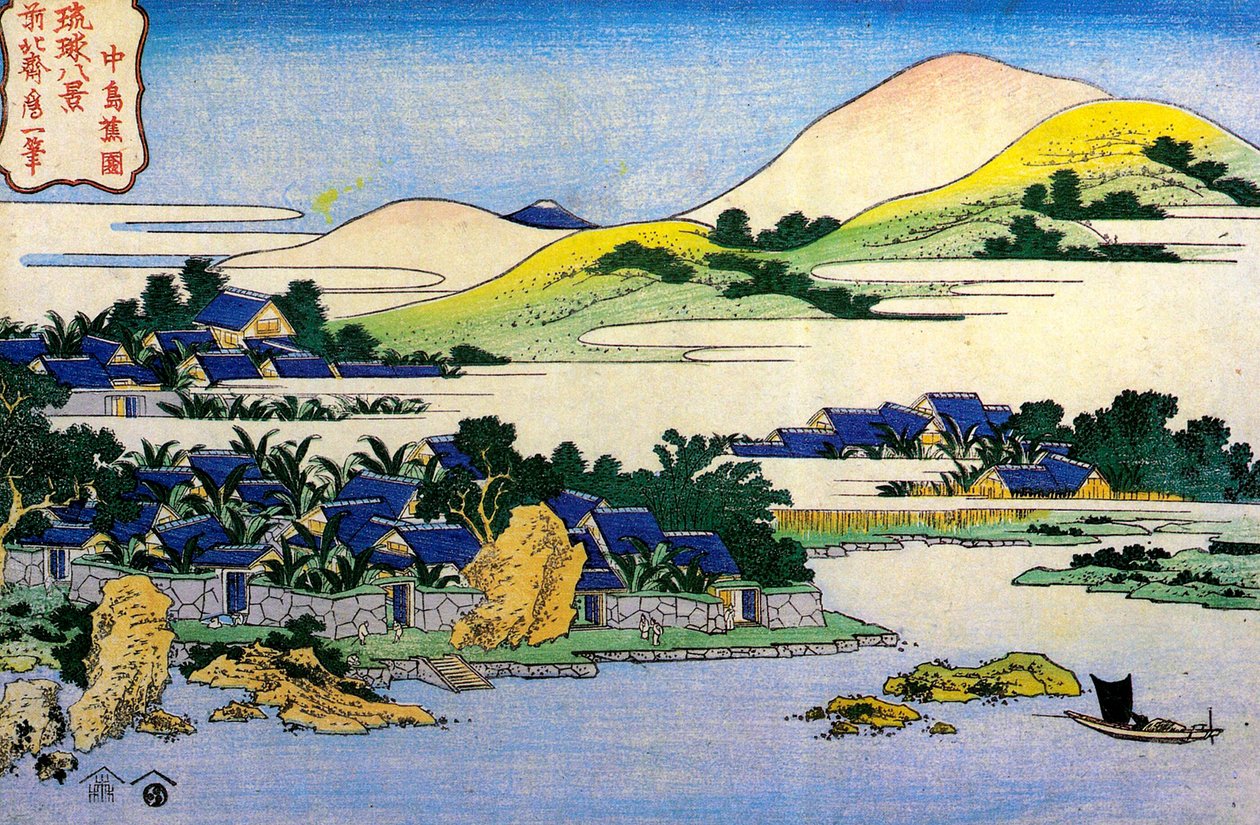 Ze série Osm pohledů na ostrovy Rjúkjú, polovina 19. století. od Katsushika Hokusai