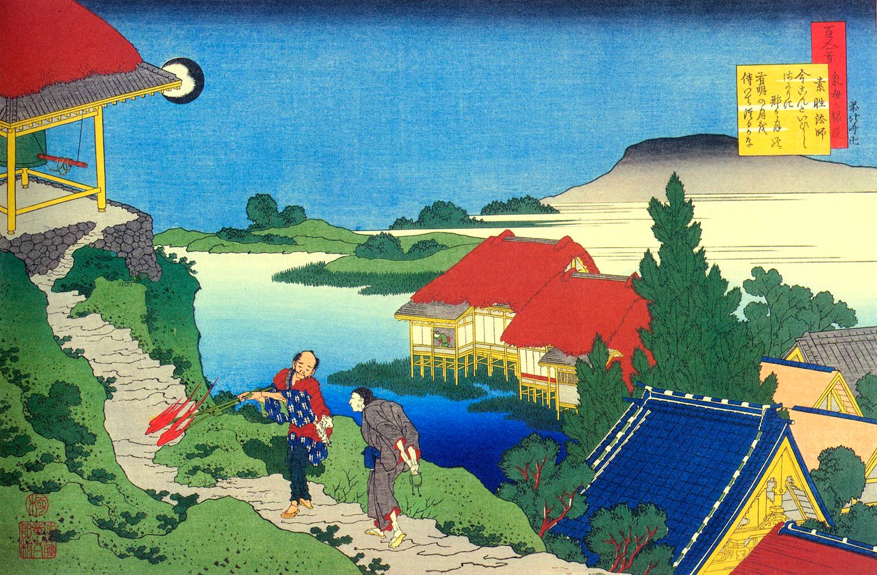 Ze série Sto básní od sta básníků: Sosei Hoshi, c1830. od Katsushika Hokusai